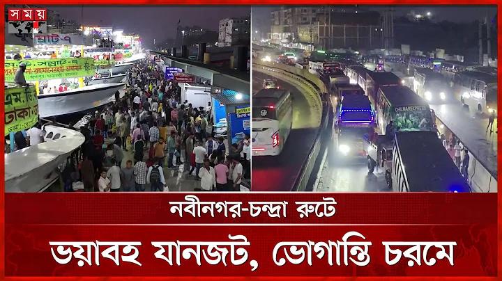 টেলিফোনে বিবাহ করার বিধান কি