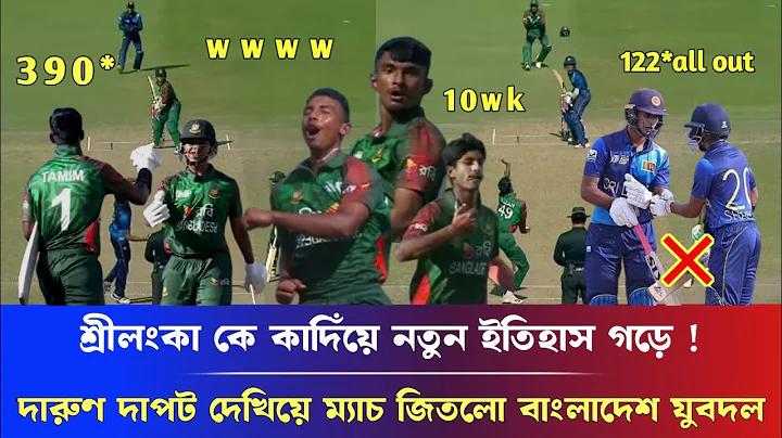 বিশ্ব শান্তি আৰু আন্তৰ্জাতিক সহযোগিতা class 7