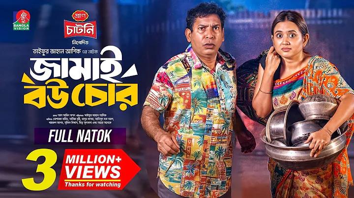 ঢাকেশ্বরী চাইনিজ রেস্টুরেন্ট এন্ড ক্যাটারার্স কল্যানী এর মেনু