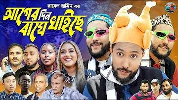 গেম খেলার জন্য ভালো মোবাইল
