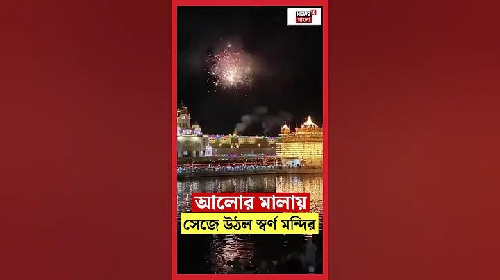 থ বনে যাওয়া
