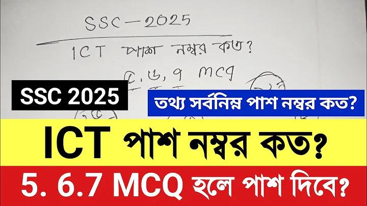এক্স অ্যাপ