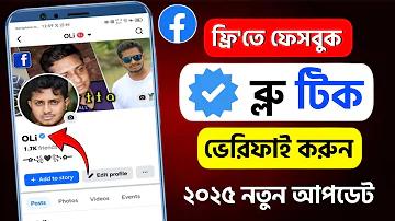 মাছের পুকুরে থাকা মতো