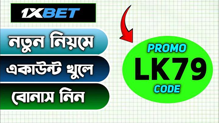 অসমাপ্ত