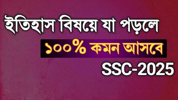 রকেট কিভাবে আকাশে উড়ে