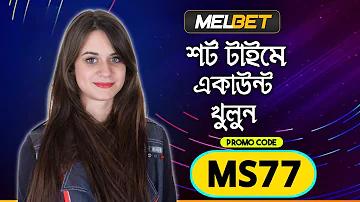 สด মুকাবেলা থাইল্যান্ড ৭ রং আজ