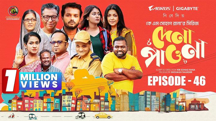 ১এক্সবেট app