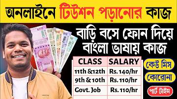 জন হান্টার এবং সমাধি PP