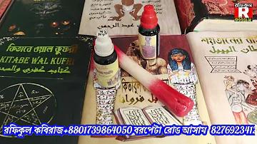 নকশা সাহিত্য কি