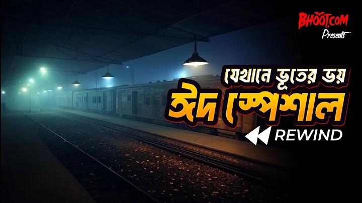 জুয়া খেলা কবিরা গুনাহ