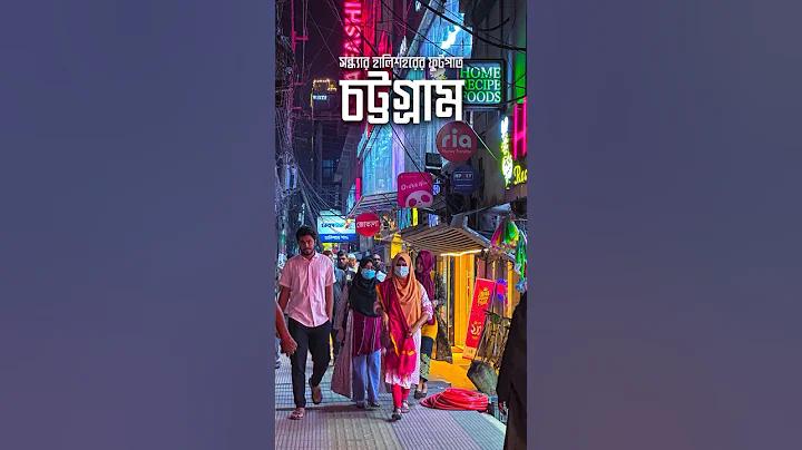 ক্রীড়া ইস্পোর্ট