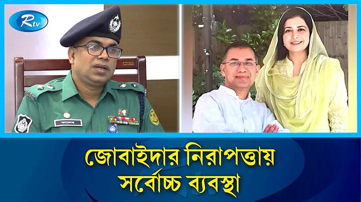 ক্রিকেট জুয়ায় কাঁপছে সরাইল - সময়ের নিউজ