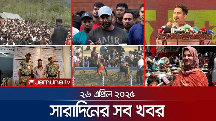 বিনামূল্যে