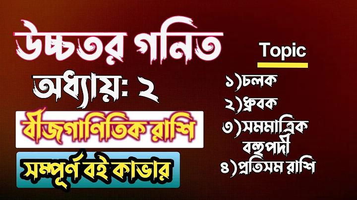 সার্ভে করে টাকা ইনকাম