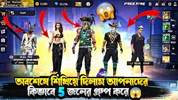স্লট আশ্চর্য গass