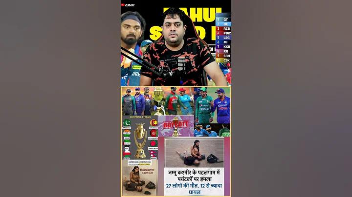 লিভারপুল বনাম ম্যান ইউ সর্বশেষ আজ
