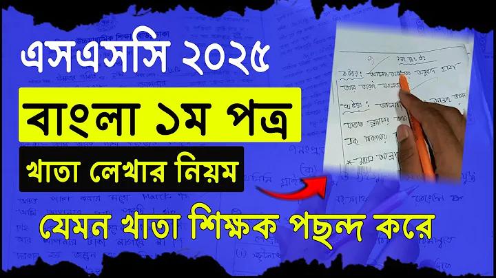 কেয়ারটেকার চাকরি ২০২৩