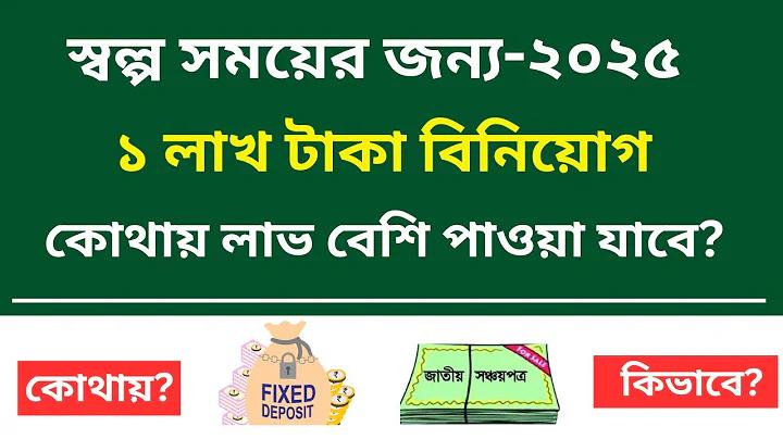 সহজ জীবনানন্দ দাশ