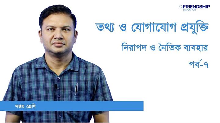 অনলাইন গেম টাকা ইনকাম