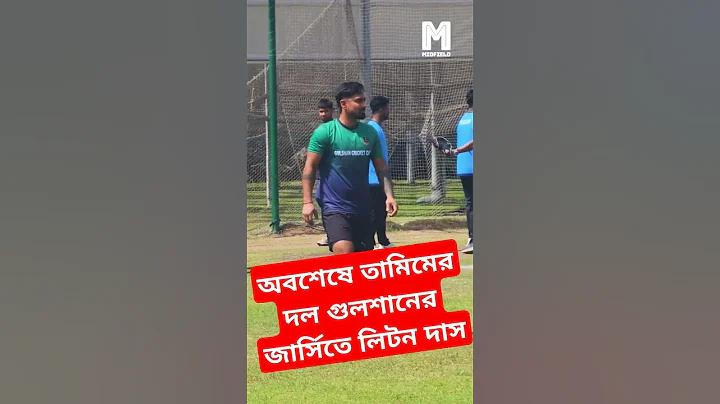 অনলাইন শেয়ার বাজারের লটারির ফলাফল