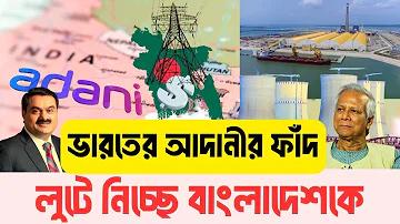 বিবাহ মন্ত্র