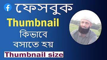 phone number details check b