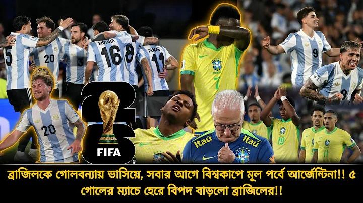 বাংলাদেশী বেটিং সাইট ২০২৩