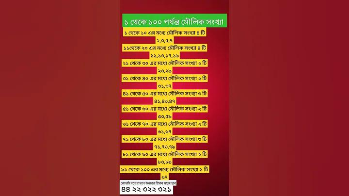 ✌bengali meaning