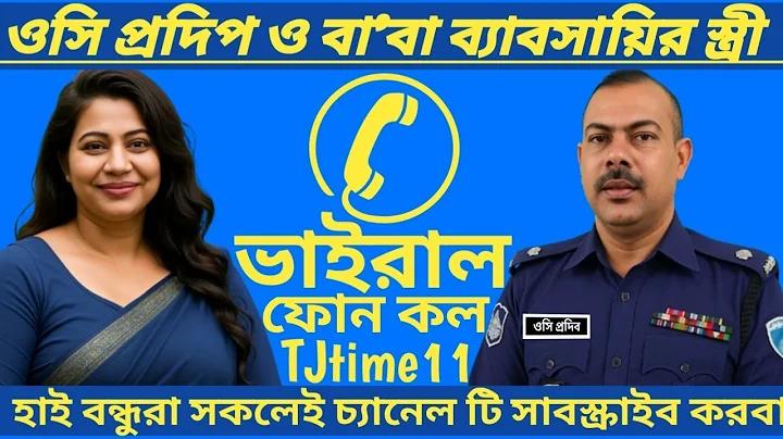 ক্রেডিট ফ্রি PG সর্বশেষ