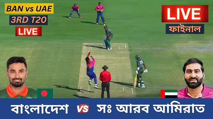 সুপারস্লট ক্রেডিট ফ্রি ওয়েবসাইট সংগ্রহ