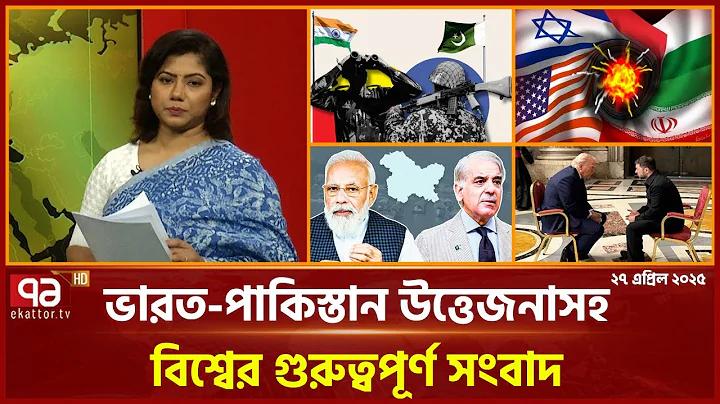 ক্রেক্স লাইভ