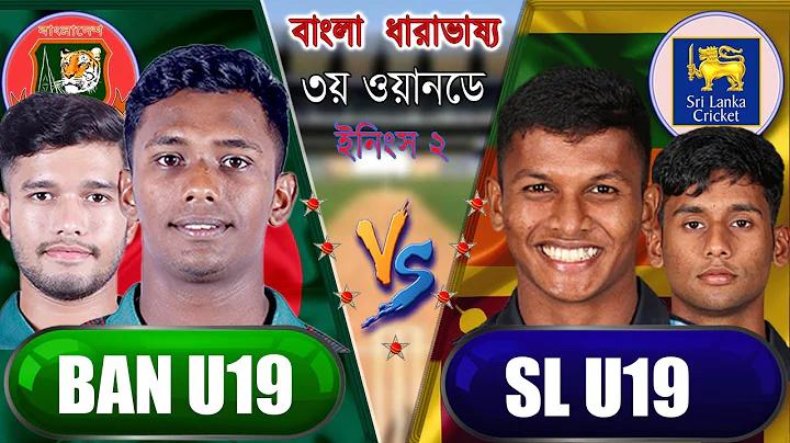 স্লট xo pg