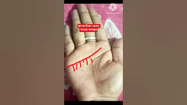 দয়া করে আপনার ব্যাংকের সাথে যোগাযোগ করুন