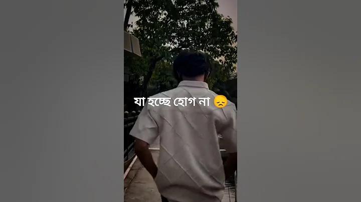 অর্থ ঘুরে বেড়ানো