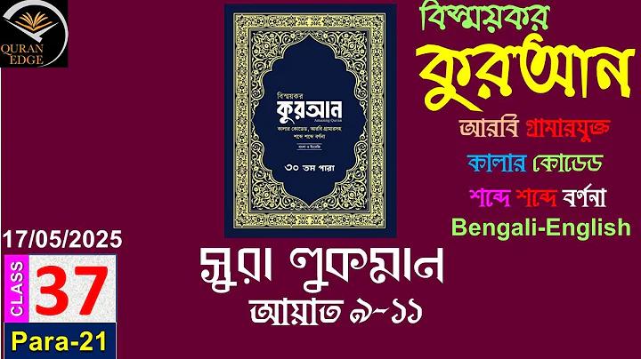 caab.teletalk. com.bd 2023