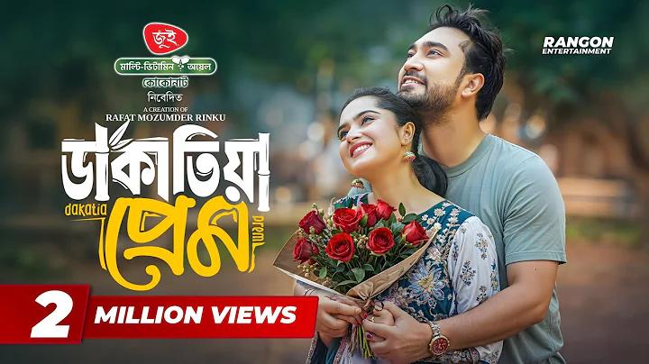 ব্রাজিল আর্জেন্টিনা লাইভ
