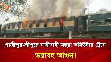 রিয়াল মাদ্রিদের লাইভ খেলা