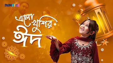 স্লট ভাঙছে ভাল