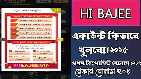 ইউরোপা লীগ