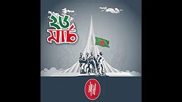 শেয়ার বাজারের লটারি টেবিল