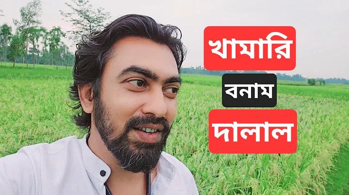 ফেসবুক অ্যাকাউন্ট থেকে টাকা ইনকাম