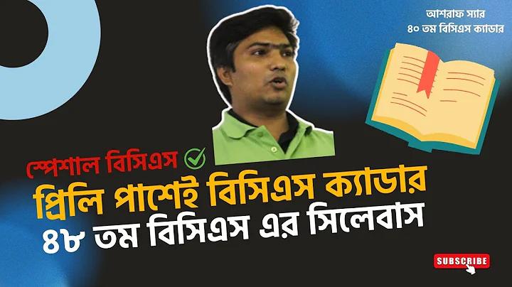 ডরিন