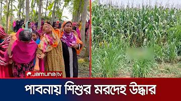 রকেট টাকা দেখার কোড