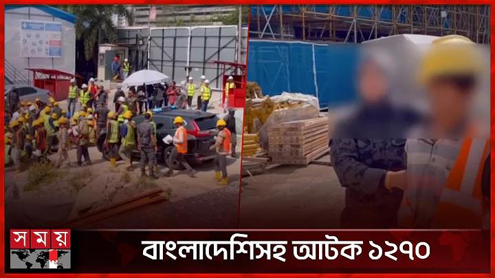 থাইল্যান্ডের শেয়ার আজ দুপুরে ৯ এ বন্ধ