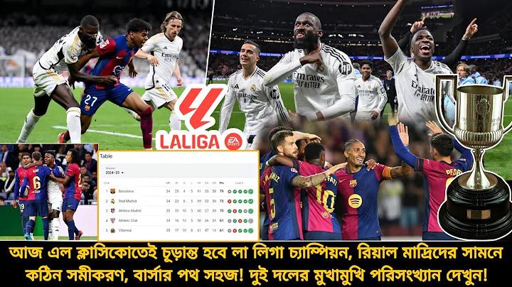 pari match bd