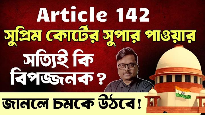 ক্রিকেট খেলা লাইভ দেখার সফটওয়্যার