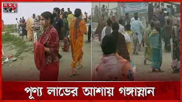 মিথুন রাশির বিবাহ যোগ 2024