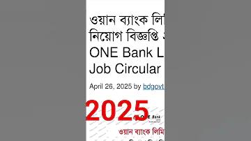 বিশ্ব এস্তেমা কত তারিখে