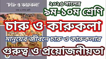 খেলাধুলা লাইভ