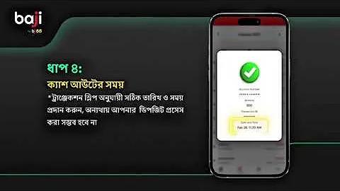 ভালো জীবন সঙ্গী পাওয়ার দোয়া